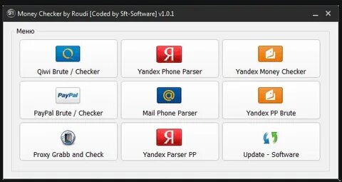 Money software