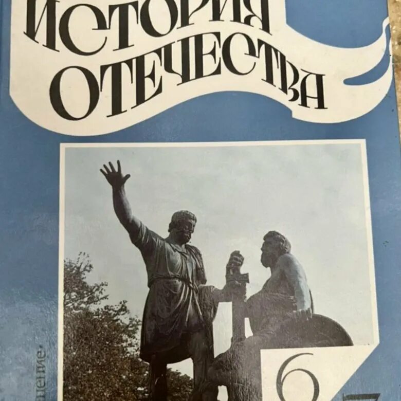 Книги истории отечества