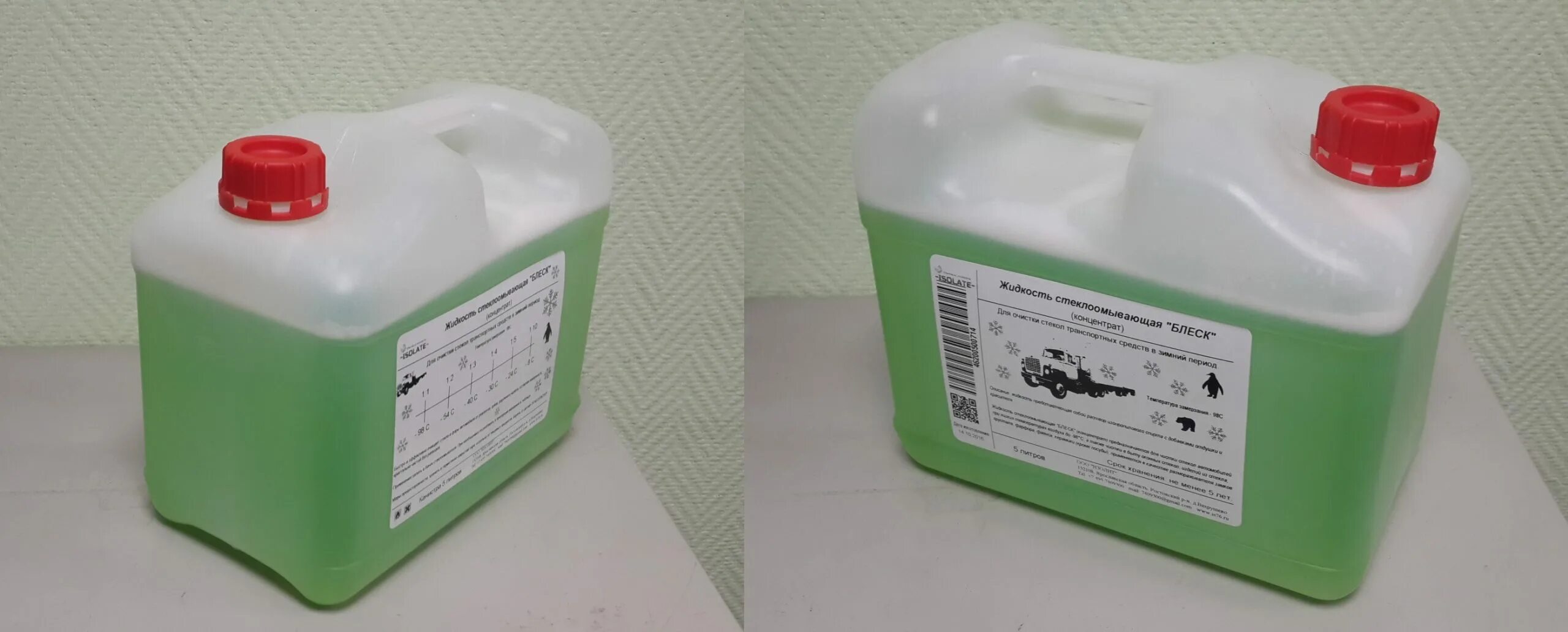 смазочно-охлаждающая жидкость 2000 универсал. смазочно-охлаждающая жидкость сож anion-60. аркол сож концентрат. смазочно-охлаждающая жидкость rg8u. метки на канистре масла.