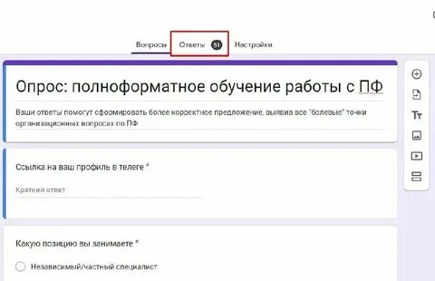 Накрутка пф webvisitor быдлокодер
