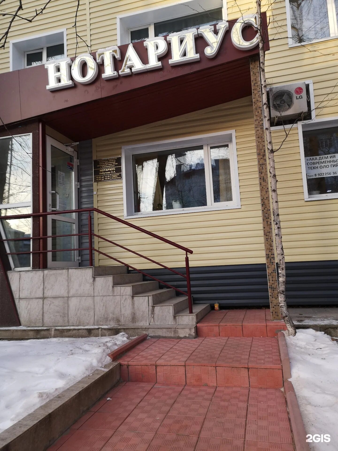 Ярославль ул. Пермь, ул. Нефтяников 15 елабуга. Ярославль, ул. Шиномонтаж ярославль.