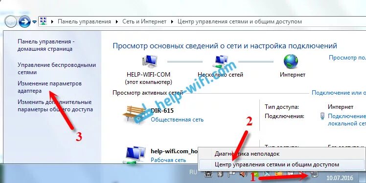 Почему ноутбуке пропадает интернет