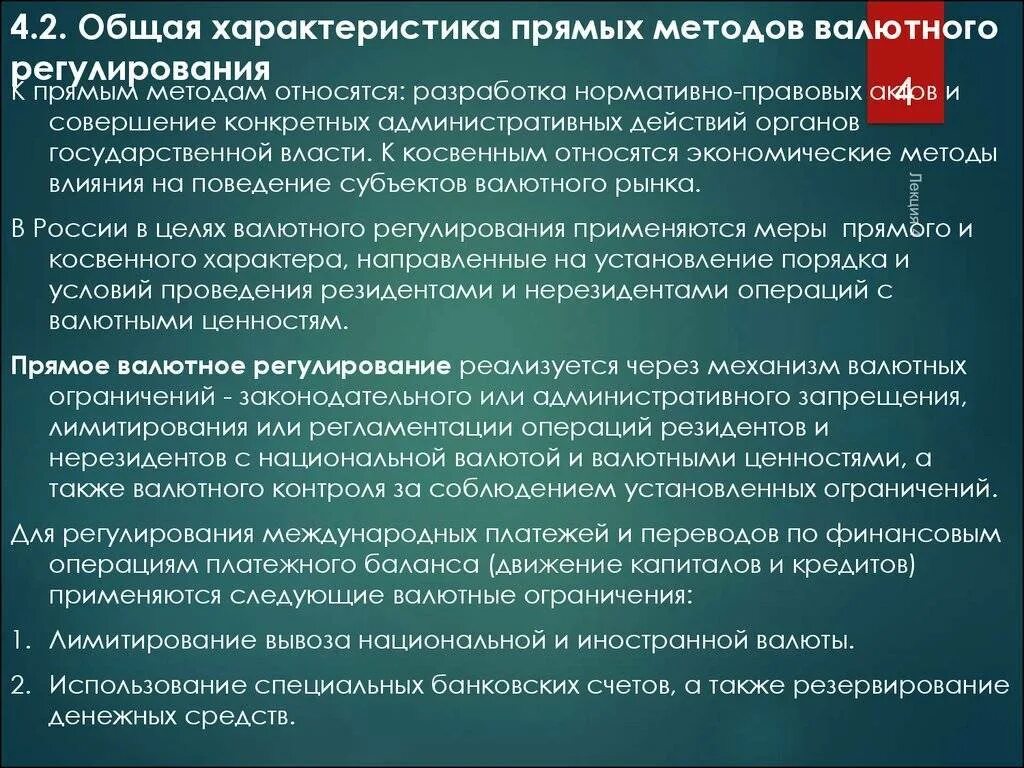 Средства в национальной и иностранной. Объекты защиты информации. Предмет информационной безопасности. Основные объекты информационной безопасности. Обеспечение инф безопасности.