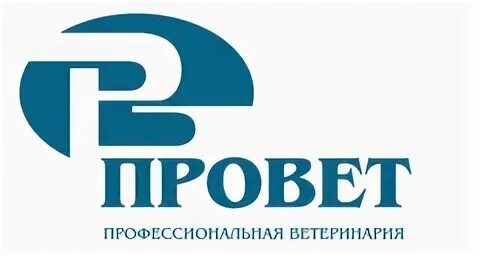 Провет