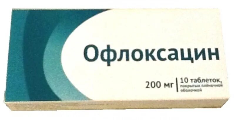 Антибиотик офлоксацин. Таблетки от воспаления придатков. Офлоксацин мазь глазная. Фторхинолоны мазь глазная. Антибиотики при воспалении матки