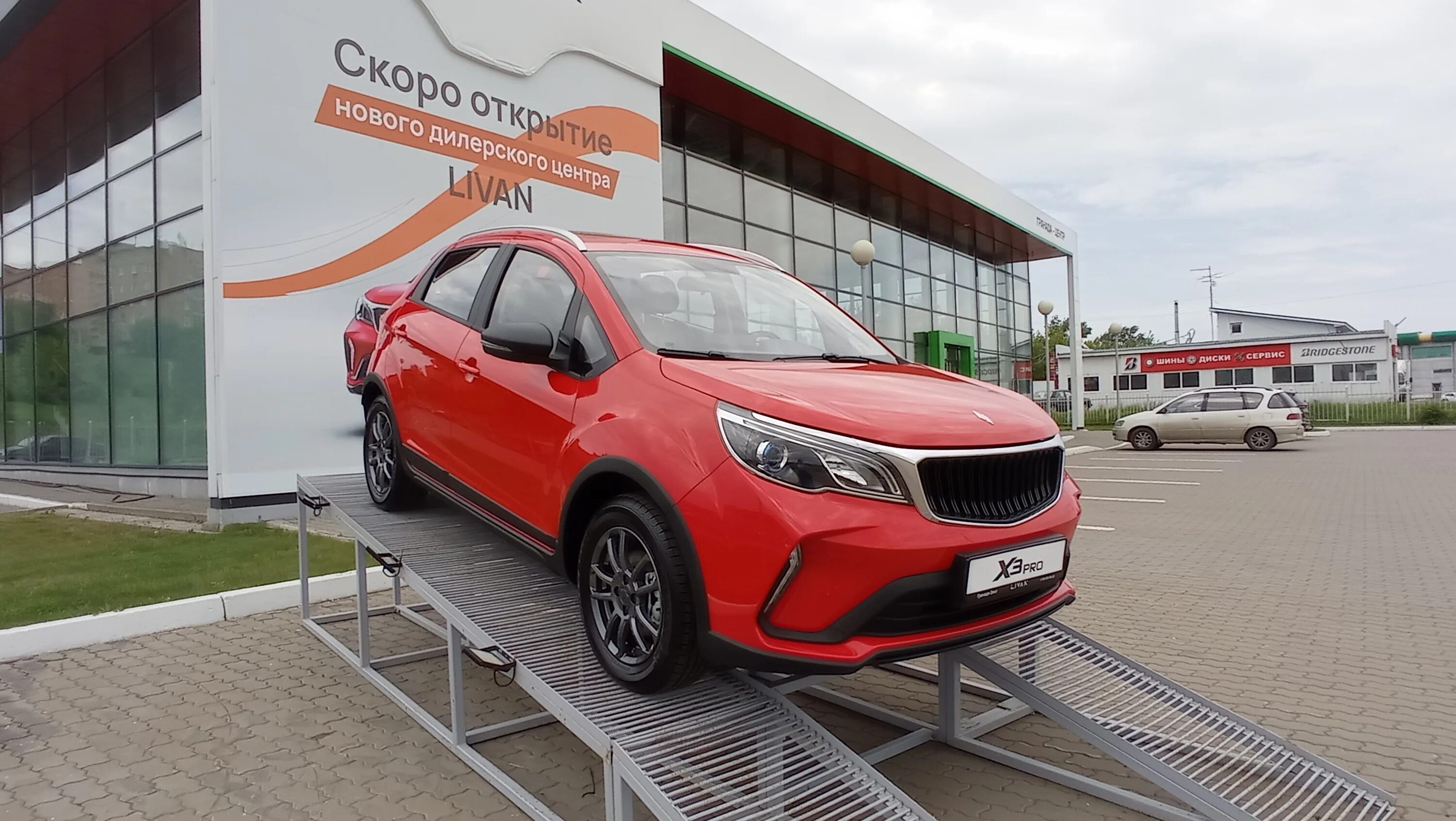 Livan х3pro. Ливан х3 про. Кросс-хэтчбек livan x3 pro. 5 cvt. Livan производитель.