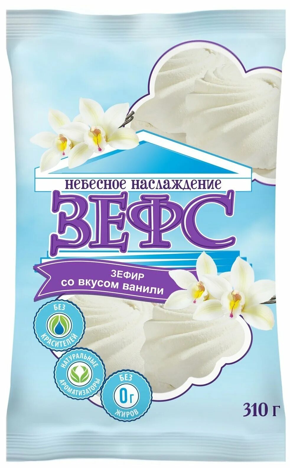 Зефир 250г ванильный вкф. Окей зефир то что надо. Коломенский зефир 250гр. Зефир воздушный поцелуй самойловские сладости. Зефир со вкусом ванили.