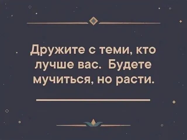 С теми
