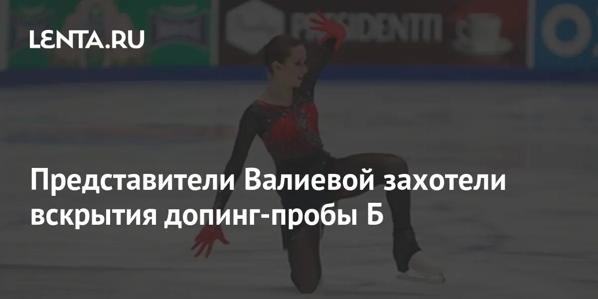 Песня царица зависим как от допинга
