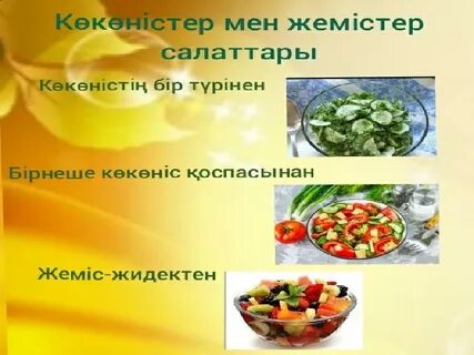 Фабрика тобындағы эротикалық шайқас