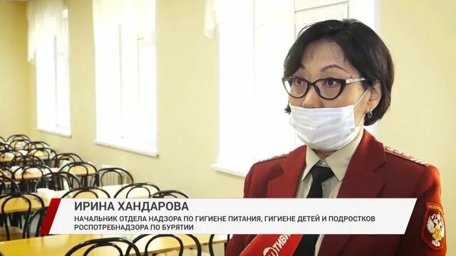 Роспотребнадзор улан-удэ. Роспотребнадзор бурятия. Управление роспотребнадзора бурятии. Ханхареев роспотребнадзор бурятия. 100 летие санэпидслужбы ростов-на-дону.