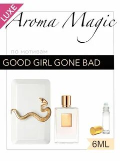 Good girl gone bad отзывы
