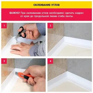Как приклеить на углы бордюрную ленту