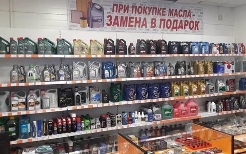 Магазин масел краснодар