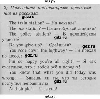 Английский стр 20 текст