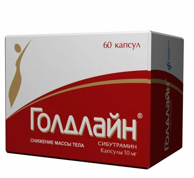 Голдлайн плюс 15 мг 90 капсул. Голдлайн плюс капс. Препарат голдлайн инструкция. Голдлайн инструкция отзывы врачей. Голдлайн капсулы 15 мг.