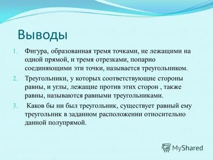 Образует три основных
