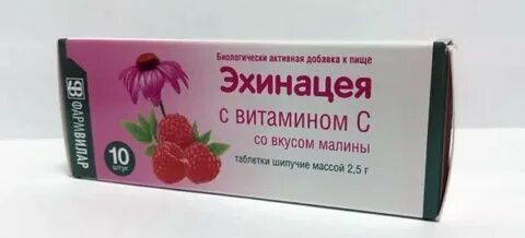 Витамин с с эхинацеей шипучие таблетки