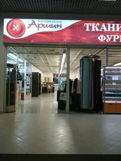 Магазин тканей краснодар