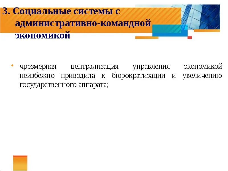 Административное управление что это. Административное управление что это