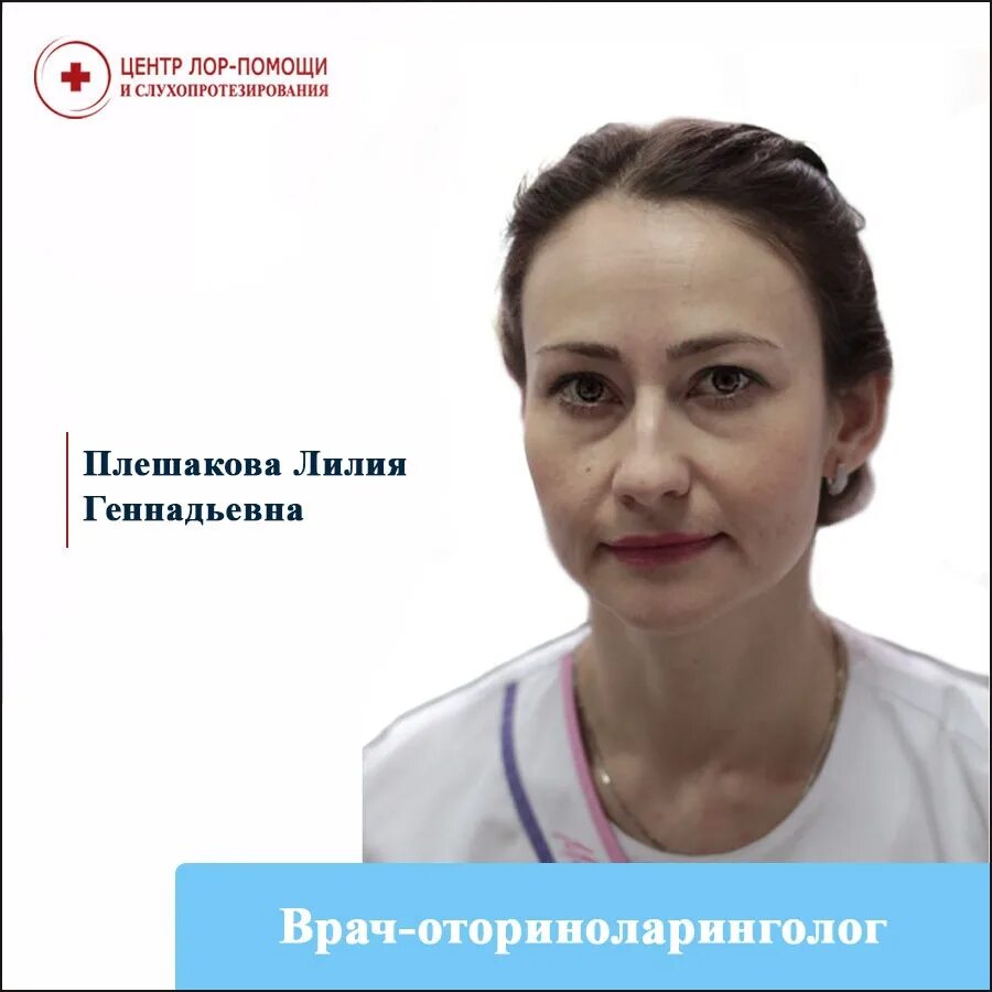 Кирьянова лилия геннадьевна. Шитикова лилия геннадьевна. кирьянова лилия геннадьевна биография.