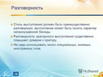 Представителями могут выступать