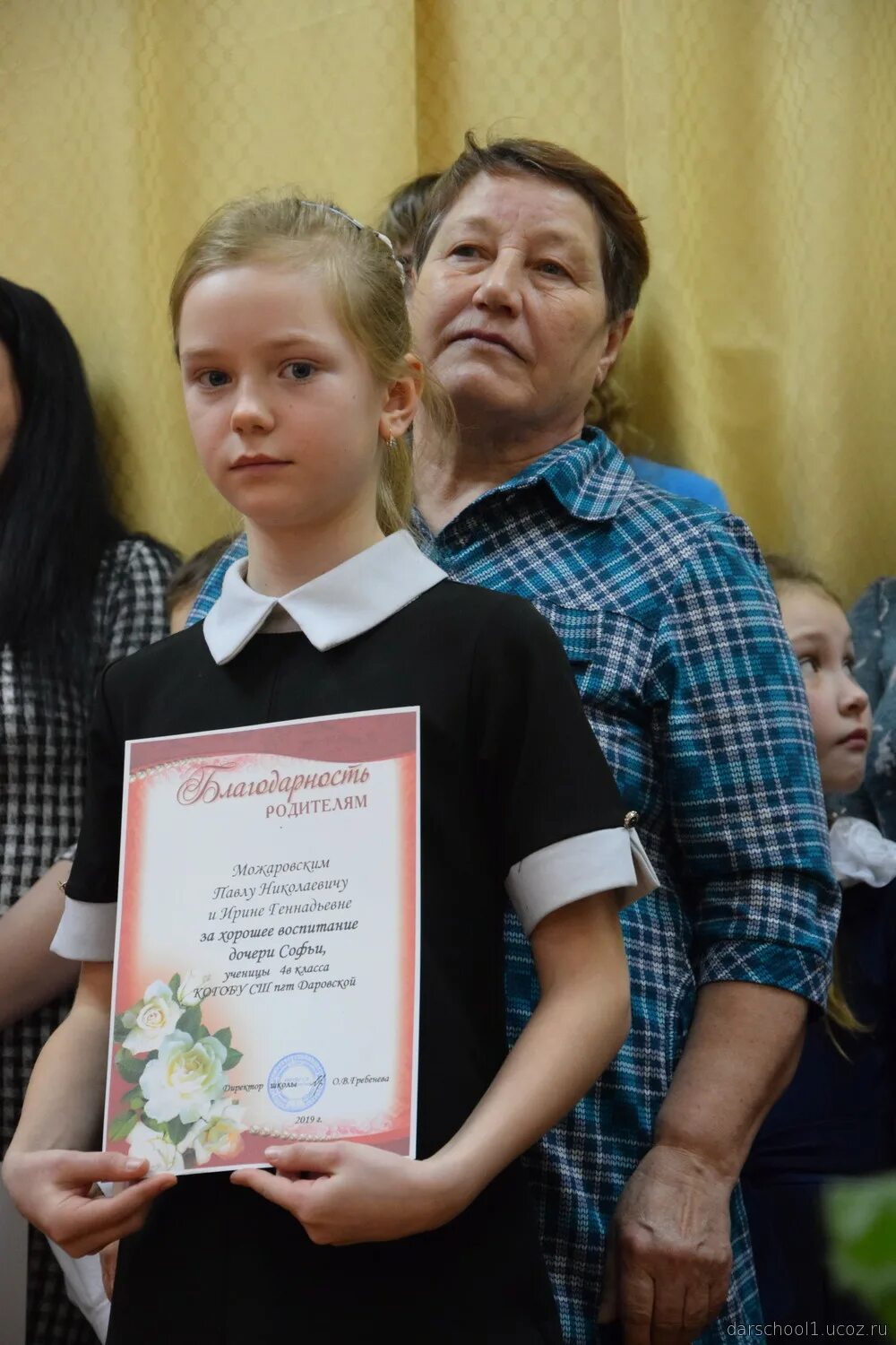 Когобу сш пгт. Когобу сш пгт