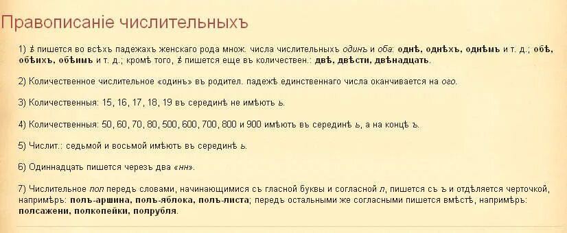 правописание твердого и мягкого знака таблица. число в документах. написание в том числе. правила мягкого и твердого знака в русском. правописание приставок ъ и ь.