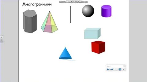 Грань фигуры