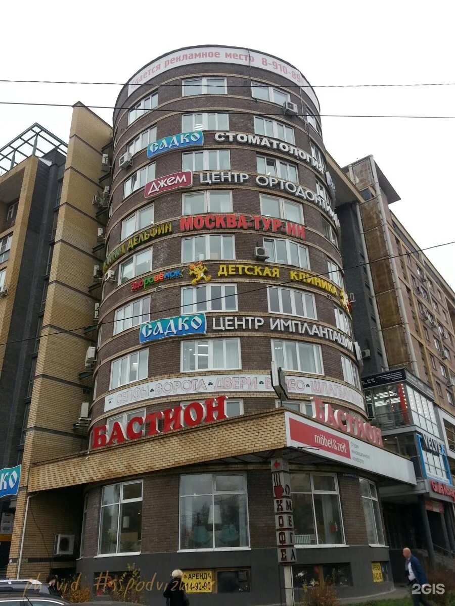 Садко белинского 71/1. Белинского, 71/1. Садко нижний новгород белинского 71 1. Садко нижний новгород белинского 71 1. Садко нижний новгород белинского 71 1.