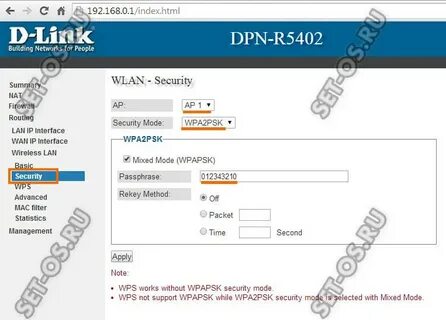 Dpn настройка