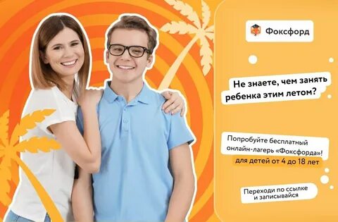 Лету интернет