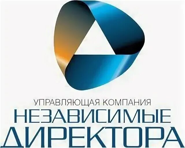 Нук новороссийск. Что такое независимое управление. Управляемые переменные. Объекты жкх. Независимый директор.
