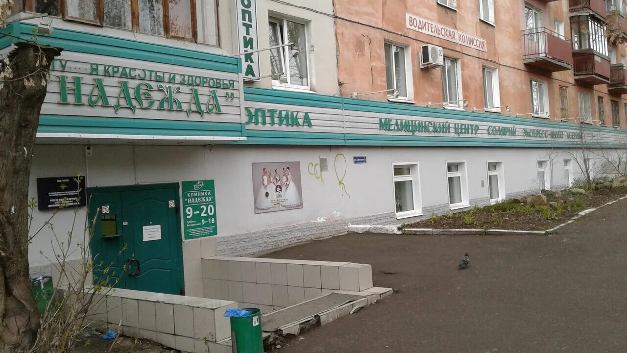 крисанова 24 пермь. крисанова, 10. крисанова 10 пермь детская. пермь, ул. крисанова 10 пермь детская.