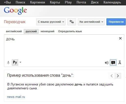 Фразы на английском. Не убивай перевод на английский. Не убивай перевод на английский. Красивые слов ага английском. Красивыес лвоа на английском.