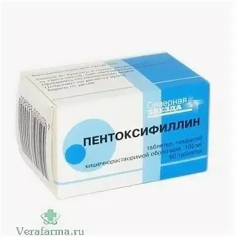 Пентоксифиллин 400 мг от чего. Пентоксифиллин борисовский завод. пентоксифиллин сз. пентоксифиллин капсулы. пентоксифиллин таб. п.о 100мг №60.