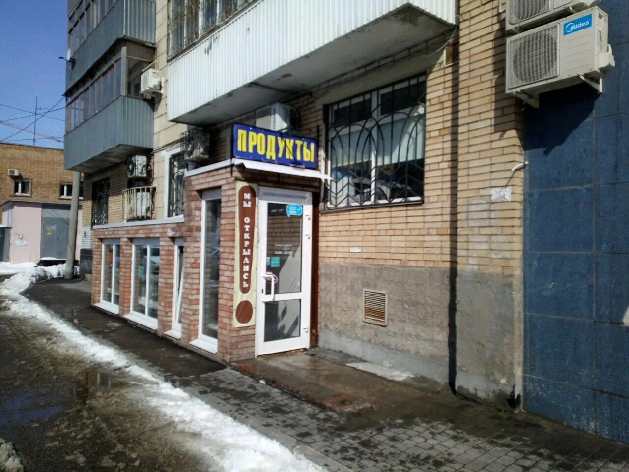 Агибалова 70 самара. Агибалова, 68. Ул агибалова 68. Агибалова 70 самара. 48.