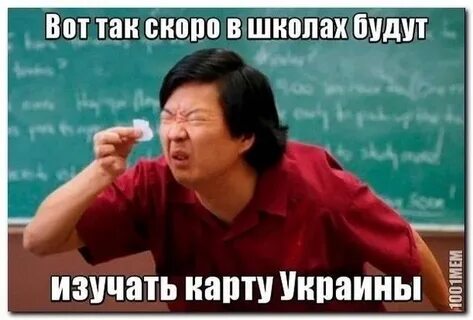 П после 18