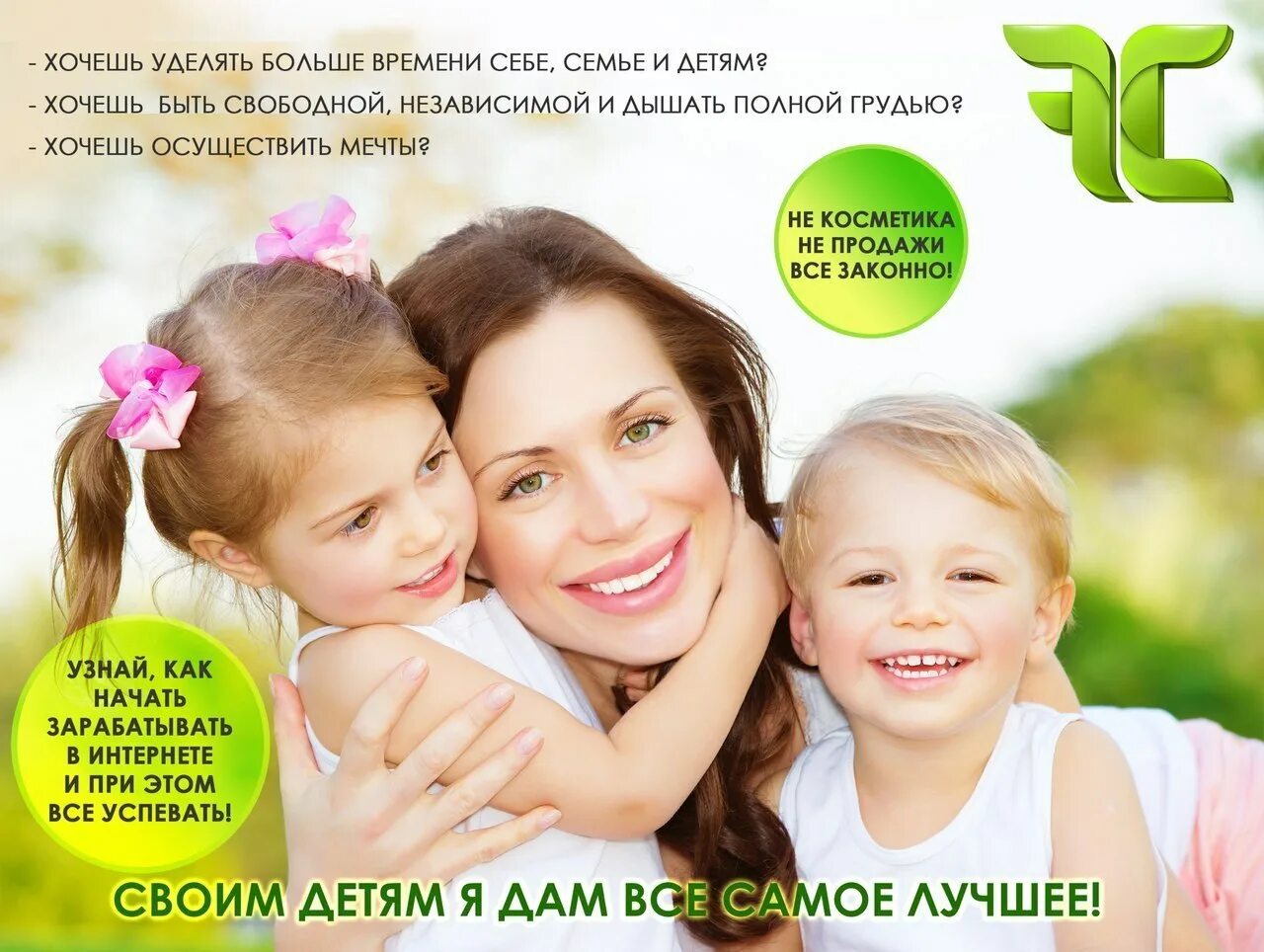 Вка мама. Женщина с ребенком. Мать с ребенком. Мать и взрослая дочь. Красивая девушка с ребенком на руках.