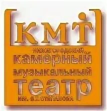 камерный театр имени степанова афиша. нижегородский камерный театр имени степанова. камерный театр имени степанова нижний новгород афиша. степанова. камерный театр степанова нижний новгород.