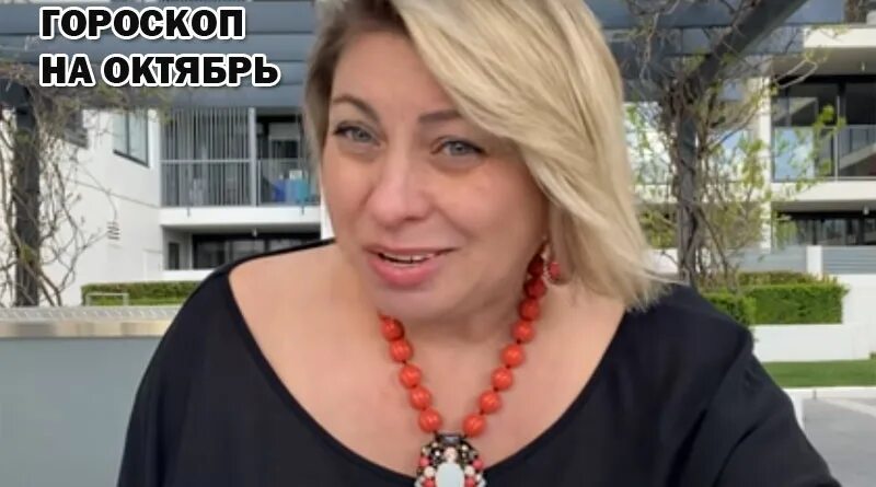 Ангела перл ноябрь. Анжела перл 2025. анжела перл август 2025. анжела перл на апрель 2025. анжела перл октябрь 2025.