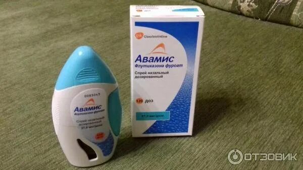 Авамис или назонекс что лучше. Авамис 60 доз. спрей от аденоидов для детей авамис.