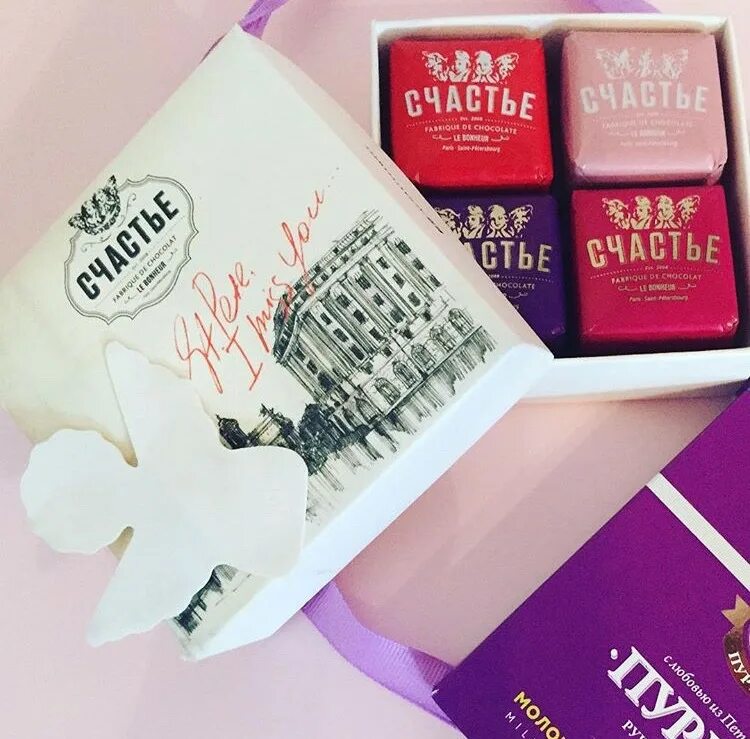 лавка счастья конфеты. конфеты счастье.