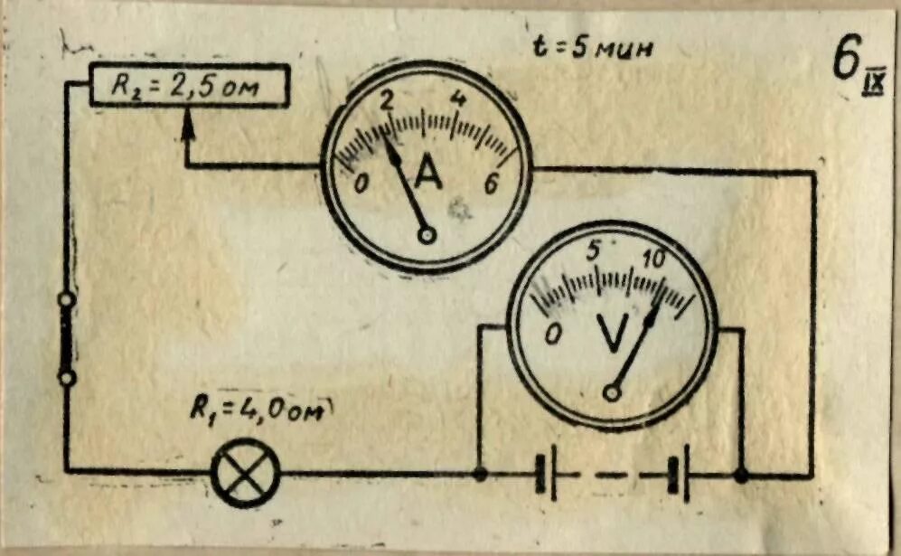 Шкала вольтметра. Как определить напряжение на полюсах батареи. Определить напряжение на полюсах батареи. Определите цену деления шкалы вольтметра.