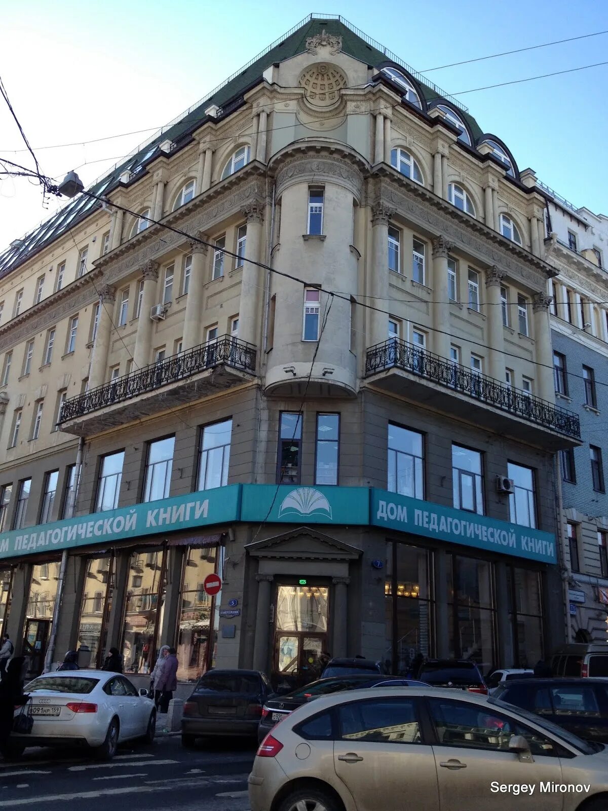 Большая дмитровка 5/6 с1. Клубный дом советник ул. Большая дмитровка, 7/5. Улица большая дмитровка, 7/5с1. Большая дмитровка дом 20.