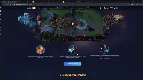 Пользоваться порталом
