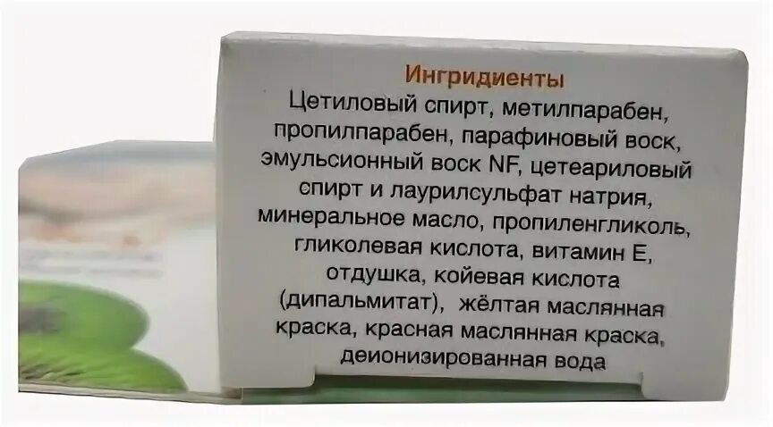 Parley крем отбеливающий. Крем parley beauty cream. Parley beauty крем для лица. Крем для тела фикс прайс. Крем parley beauty cream.