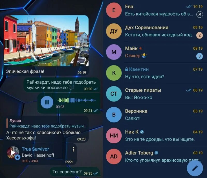Мод на телеграмм. 5 0. Telegram android 10. 5 0. Telegram android 10.