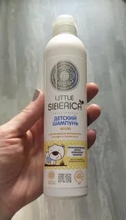 Шампуни natura siberica детские