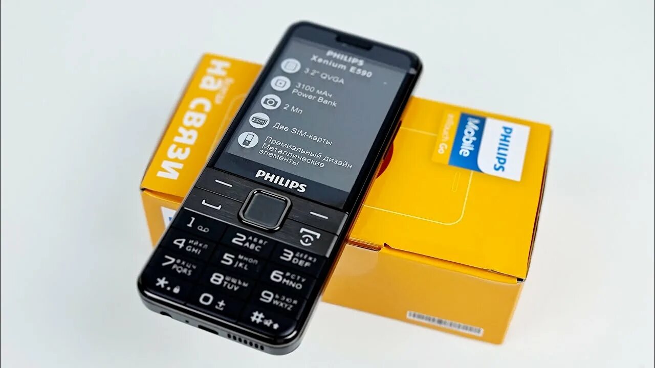 Philips Xenium e590. Philips Xenium e185. Мобильный телефон Philips Xenium e590. Philips Xenium e580. Xenium e335